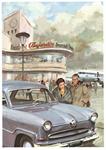 Dujardin 1955 01.jpg